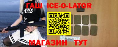 меф VHQ Малгобек