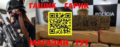 ешки Мариинск