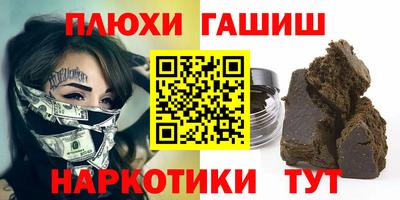 ешки Мариинск