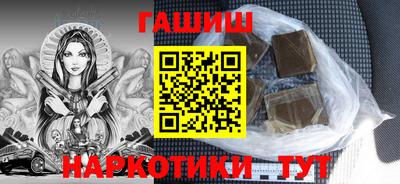 ешки Мариинск