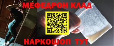 ешки Мариинск