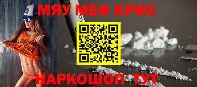 меф VHQ Малгобек