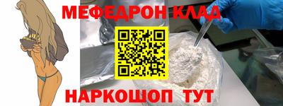 ешки Мариинск