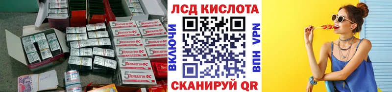ЛСД экстази ecstasy  МЕГА ONION  Калининград 