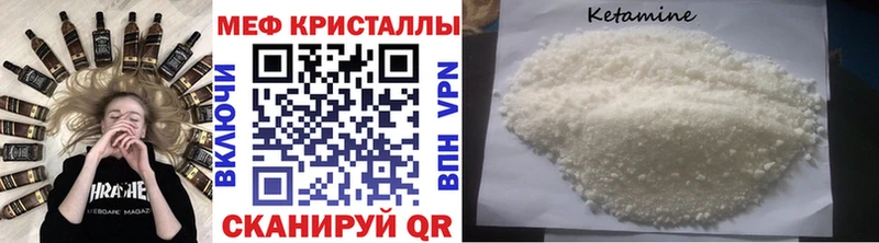 Меф mephedrone  Калининград 