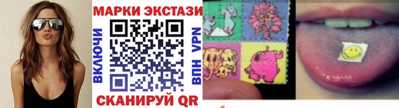 Марки NBOMe 1500мкг Калининград