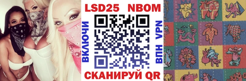 Марки N-bome 1,8мг  Калининград 