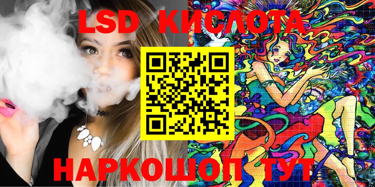 Наркотические марки 1,8мг Калининград