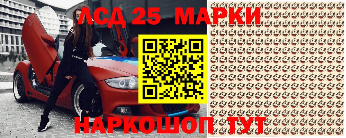 Калининград  закладка  Марки N-bome 1500мкг  Вход с VPN  Марки N-bome 1500мкг 
