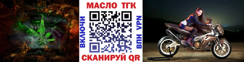 Дистиллят ТГК жижа  Калининград 