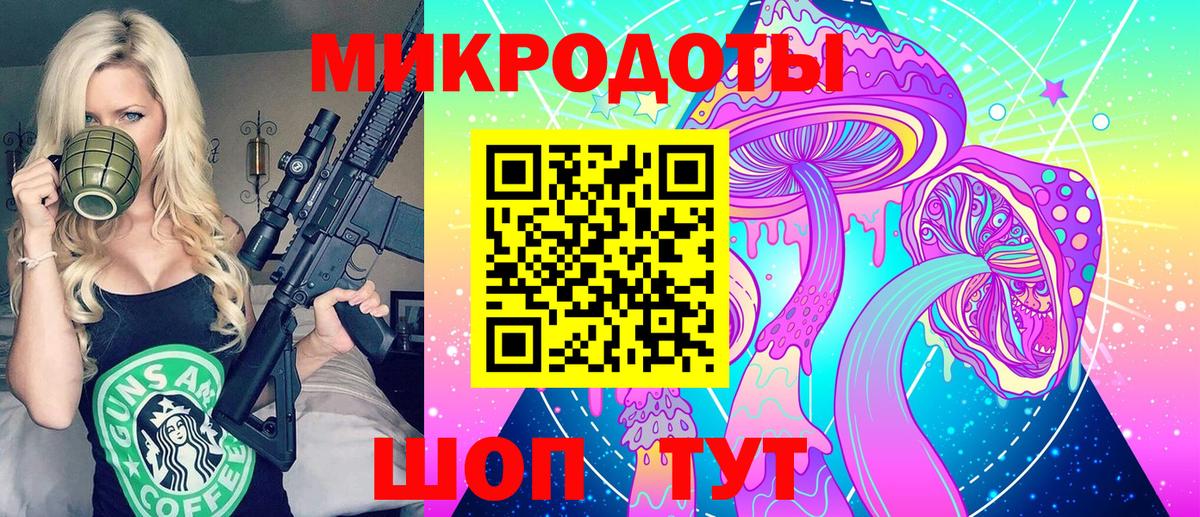 Галлюциногенные грибы Cubensis Калининград