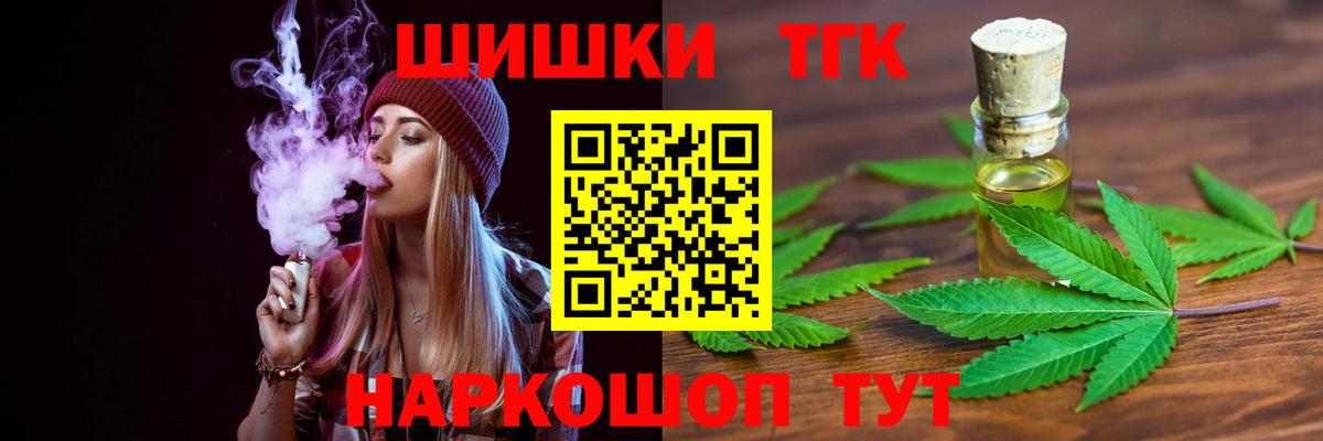 Канабис план  Вход с VPN  МАРИХУАНА Ganja  МАРИХУАНА семена  Калининград 